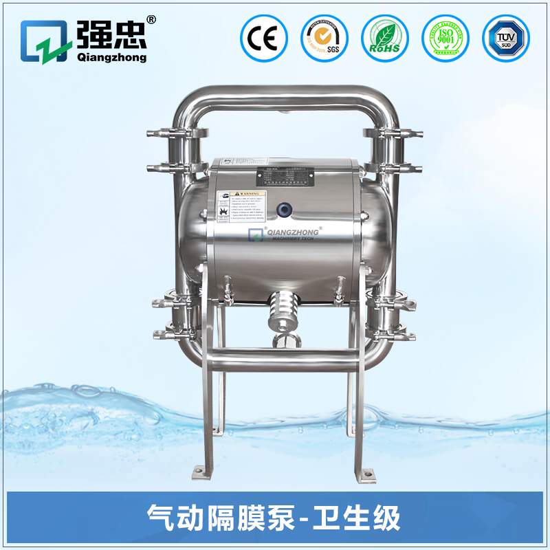 气动隔膜万象城手机网页版登录入口,万象城(中国)-卫生级